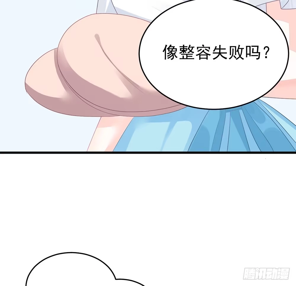 冰山总裁小萌妻（总裁要撩我） 当我嫂子吧！ 第16页