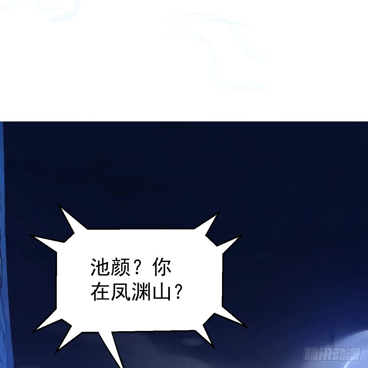 冰山总裁小萌妻（总裁要撩我） 去他身边 第27页
