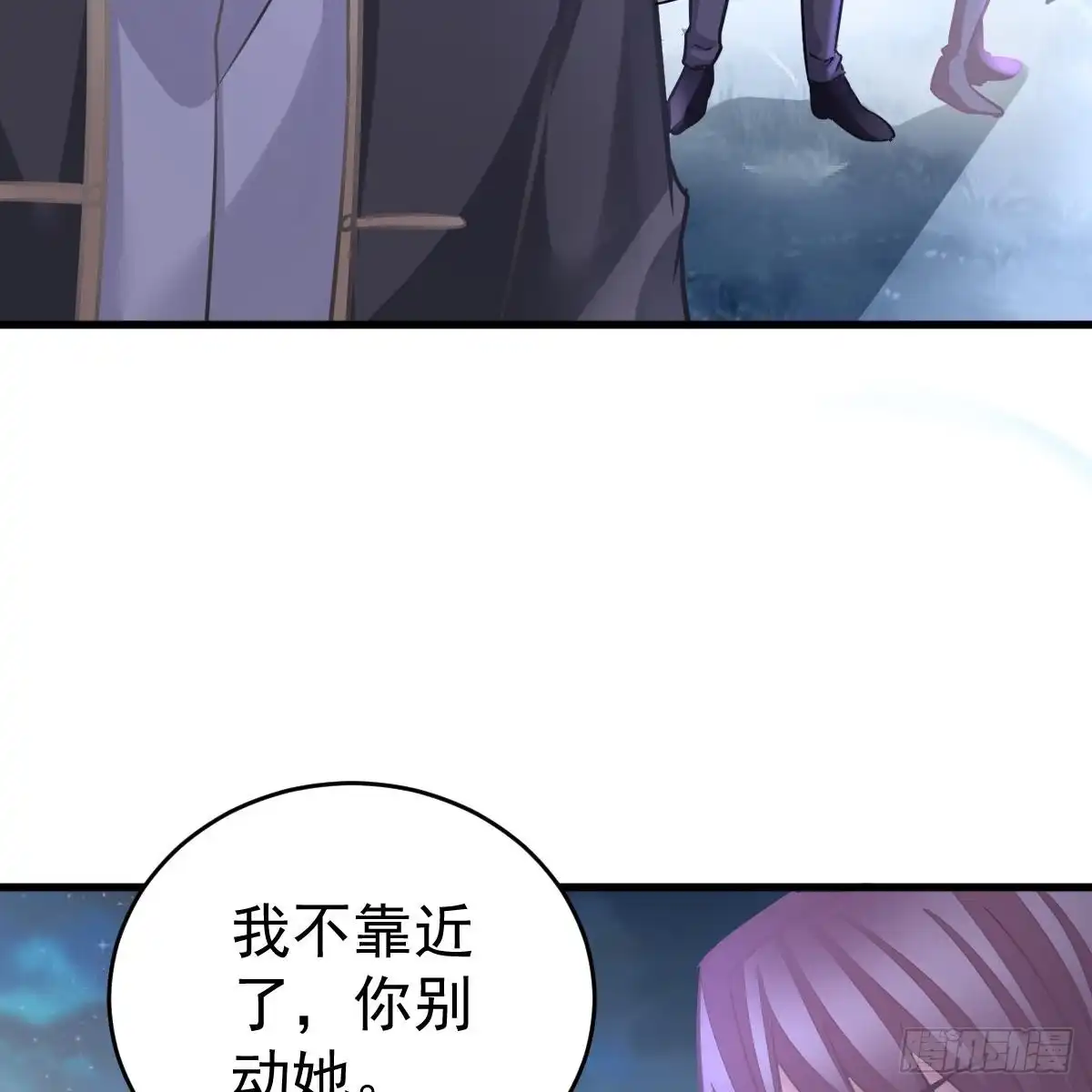 冰山总裁小萌妻（总裁要撩我） 去他身边 第12页