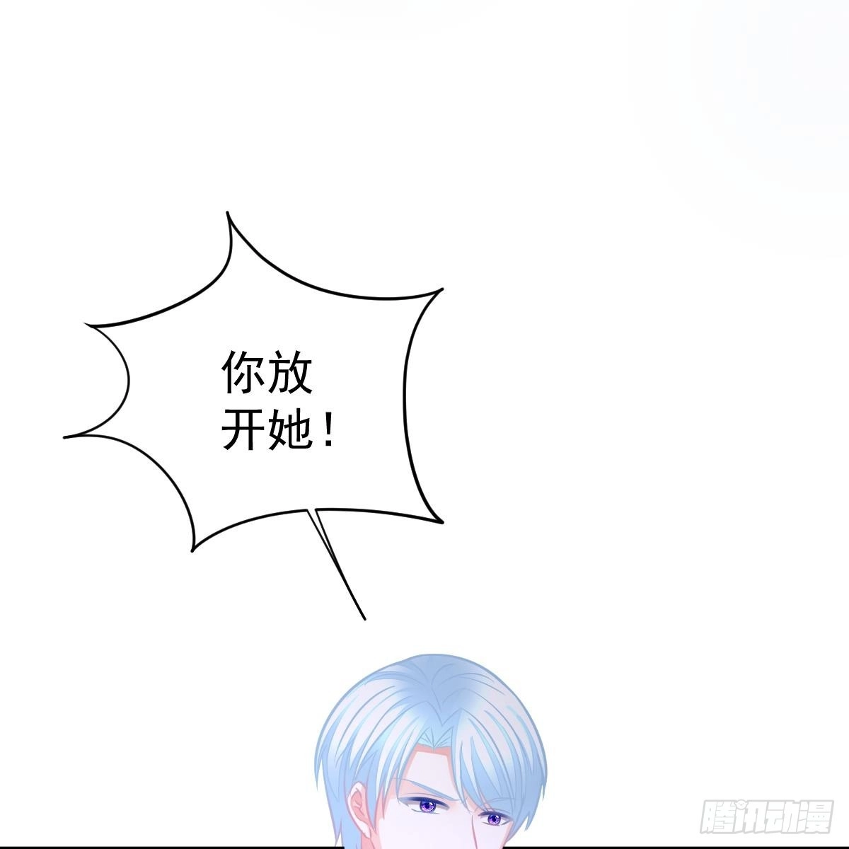 冰山总裁小萌妻（总裁要撩我） 去他身边 第8页