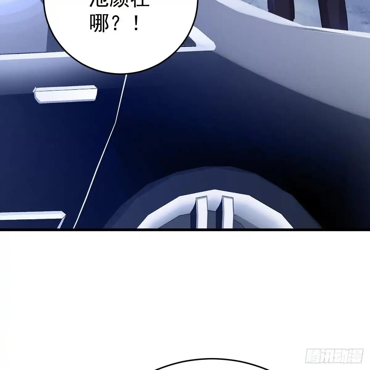 冰山总裁小萌妻（总裁要撩我） 去他身边 第5页