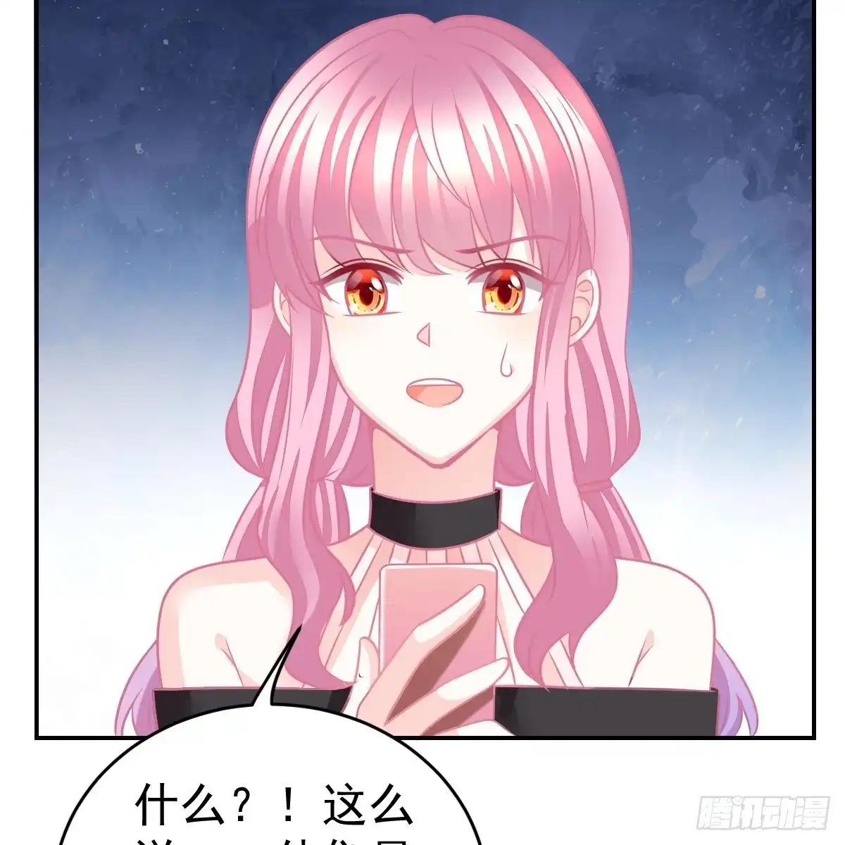 冰山总裁小萌妻（总裁要撩我） 去他身边 第31页