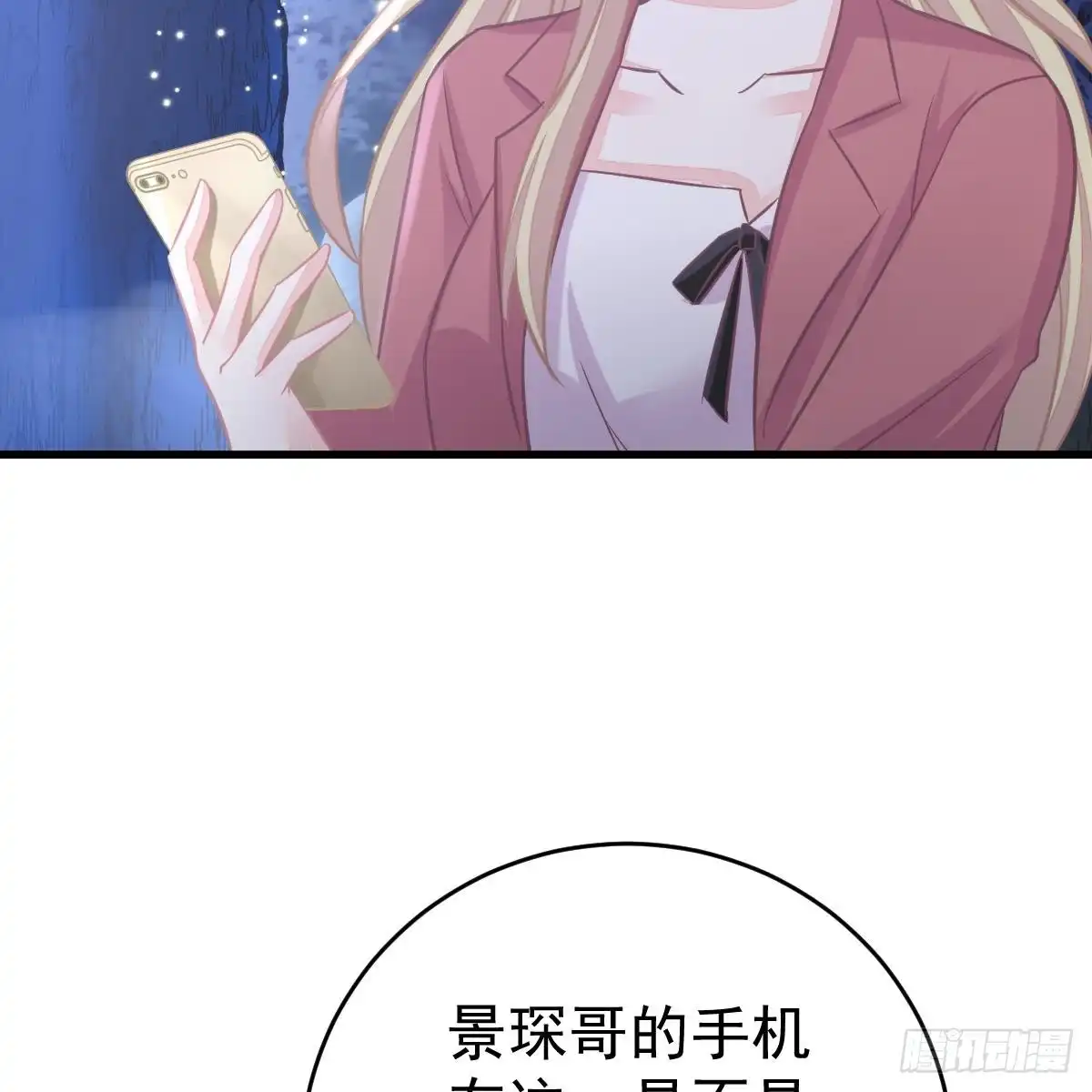 冰山总裁小萌妻（总裁要撩我） 你的血能救他 第35页