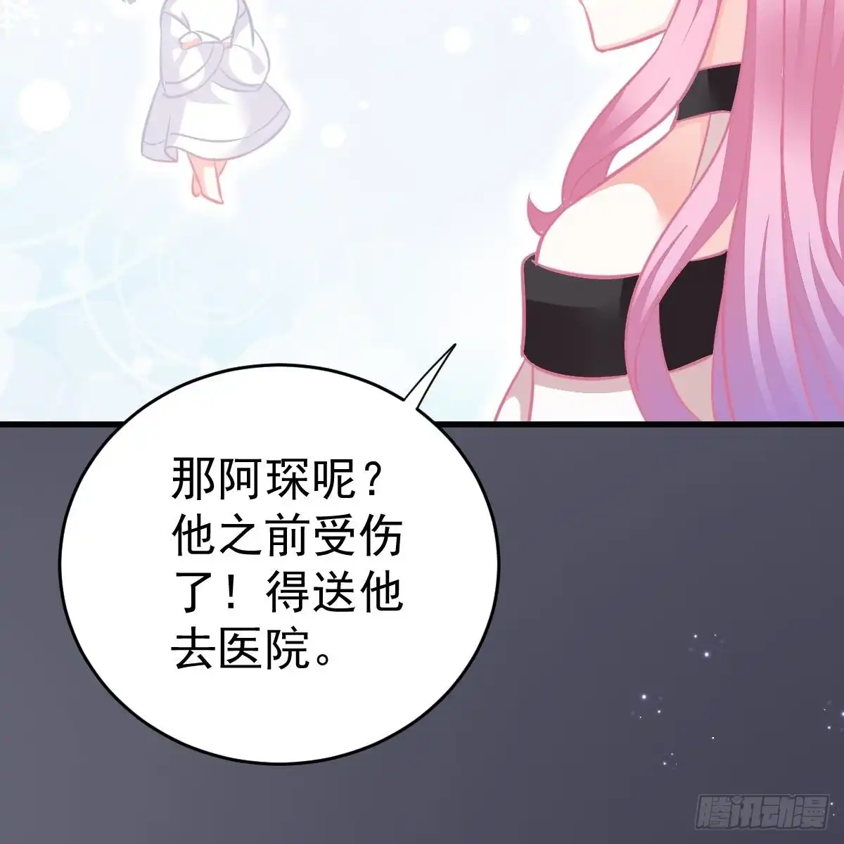 冰山总裁小萌妻（总裁要撩我） 你的血能救他 第10页
