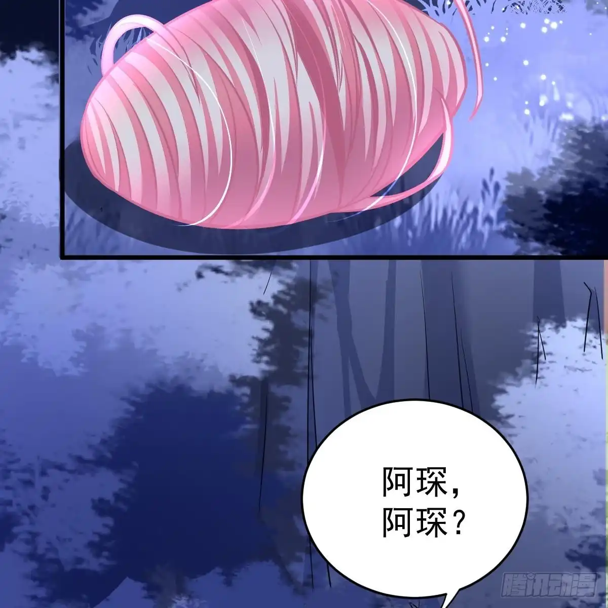 冰山总裁小萌妻（总裁要撩我） 你的血能救他 第27页