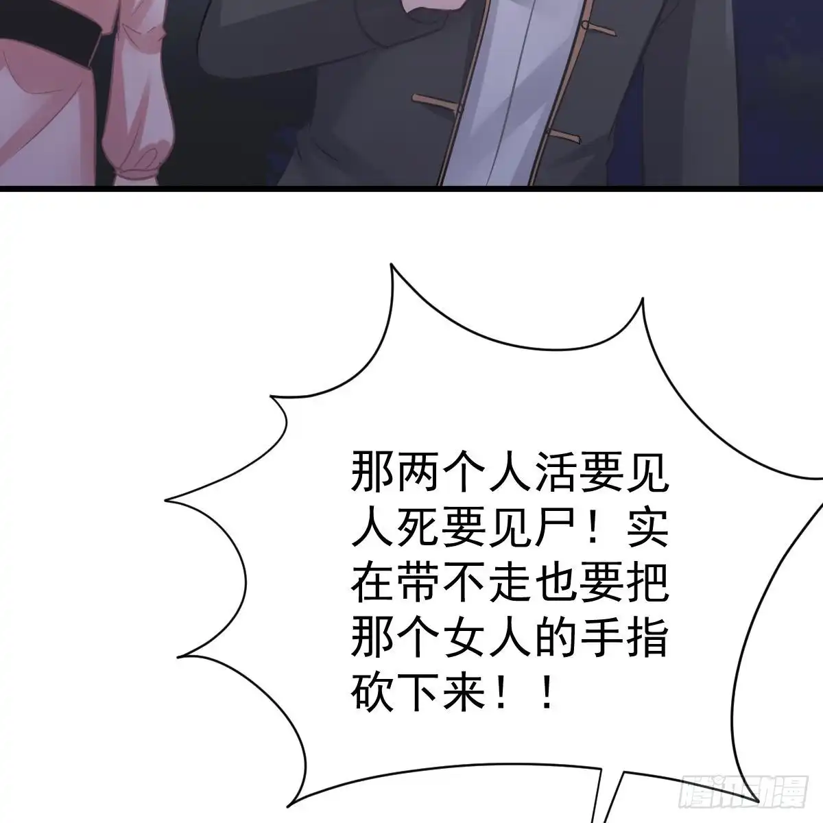 冰山总裁小萌妻（总裁要撩我） 你的血能救他 第45页