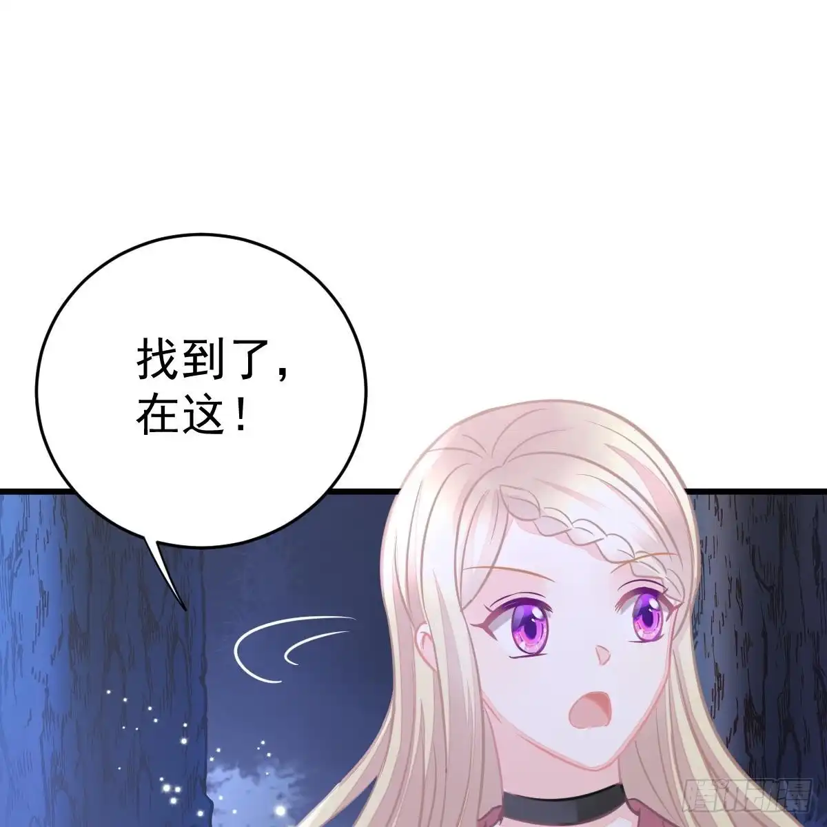 冰山总裁小萌妻（总裁要撩我） 你的血能救他 第34页