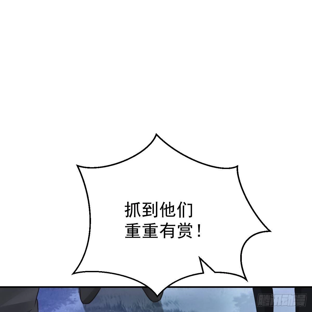 冰山总裁小萌妻（总裁要撩我） 我要开挂了！ 第40页