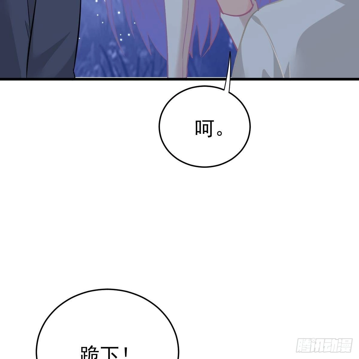 冰山总裁小萌妻（总裁要撩我） 我要开挂了！ 第20页