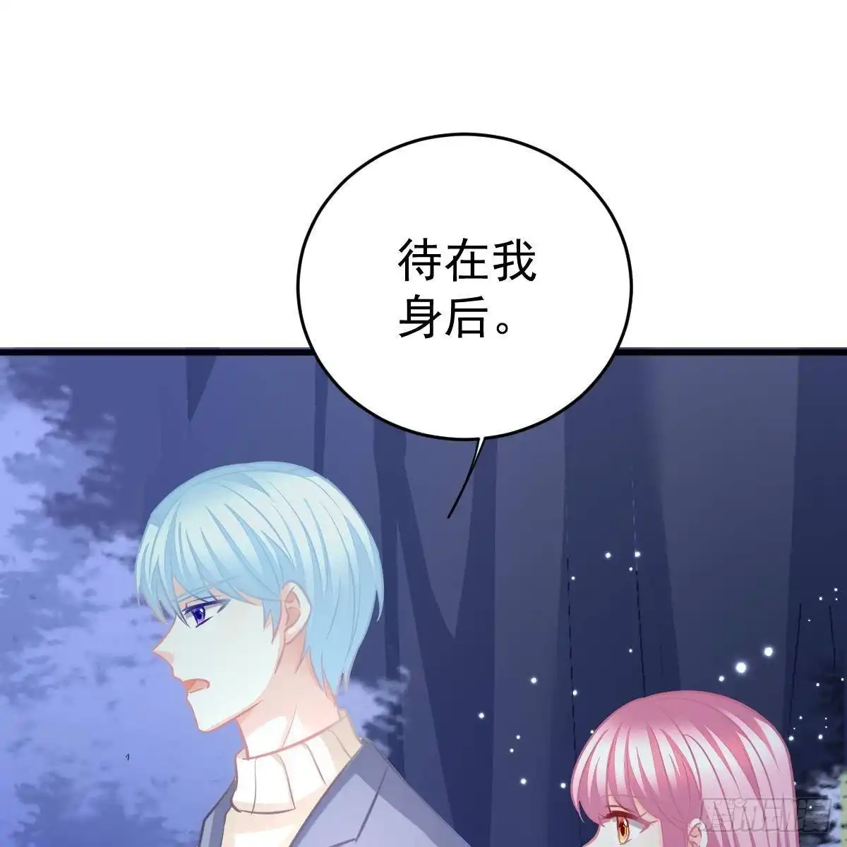 冰山总裁小萌妻（总裁要撩我） 我要开挂了！ 第16页