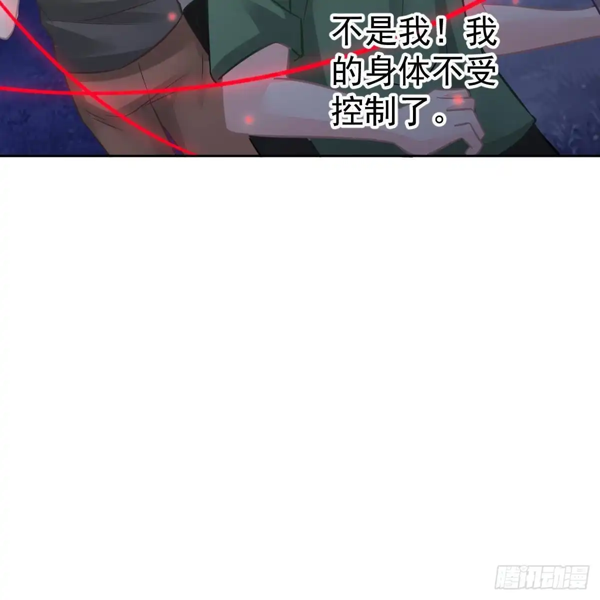 冰山总裁小萌妻（总裁要撩我） 我要开挂了！ 第49页