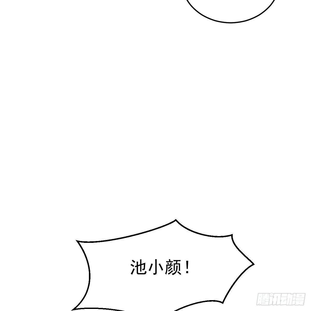 冰山总裁小萌妻（总裁要撩我） 你想回星际吗？ 第11页