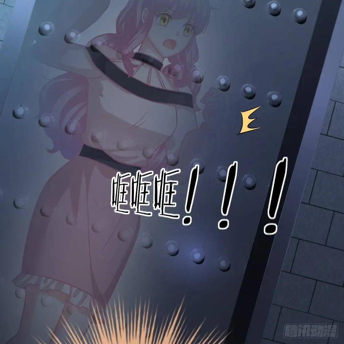冰山总裁小萌妻（总裁要撩我） 你想回星际吗？ 第29页