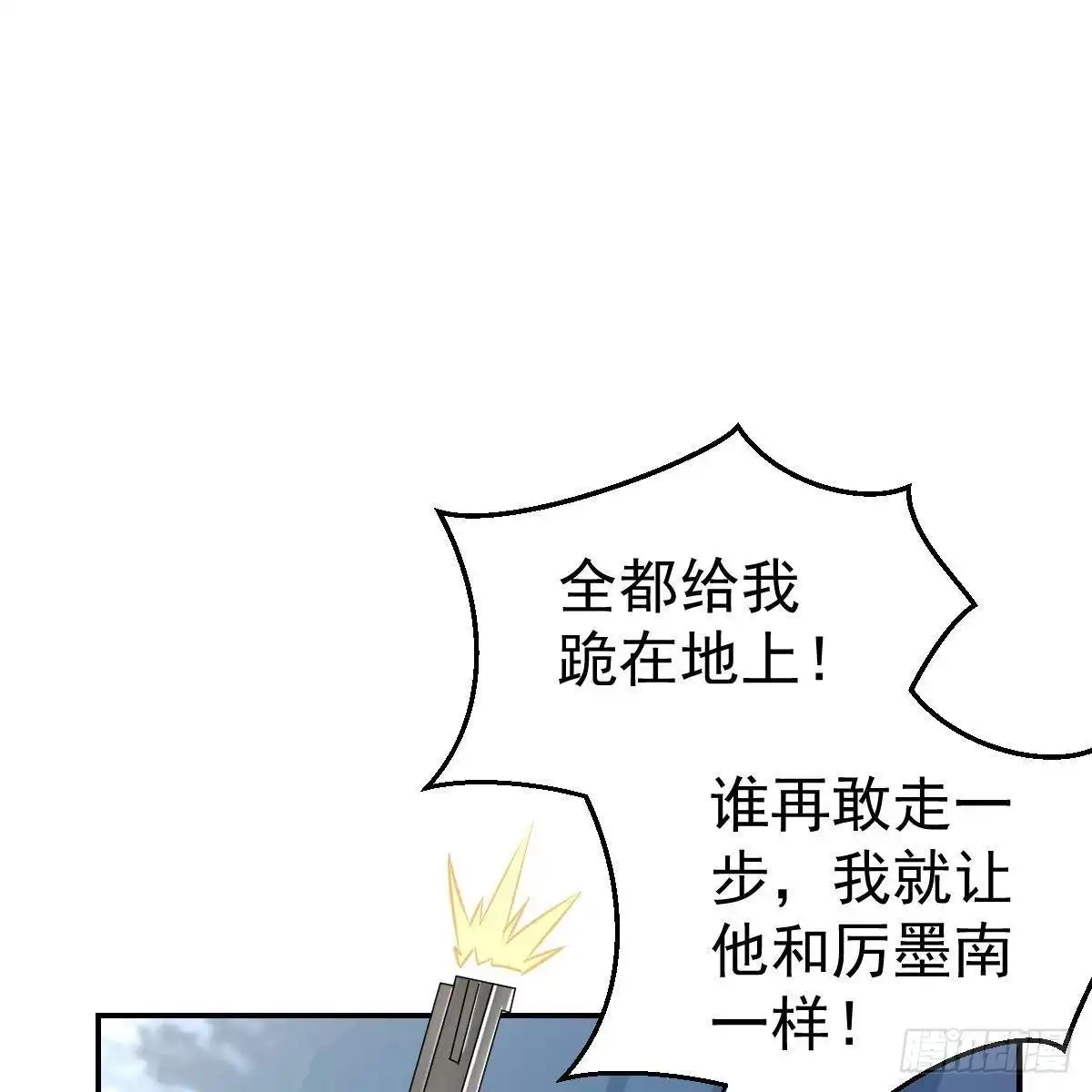 冰山总裁小萌妻（总裁要撩我） 你想回星际吗？ 第4页
