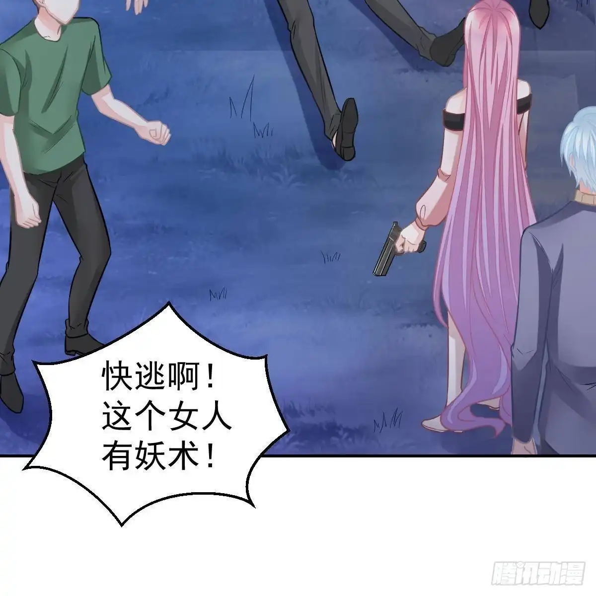 冰山总裁小萌妻（总裁要撩我） 你想回星际吗？ 第3页