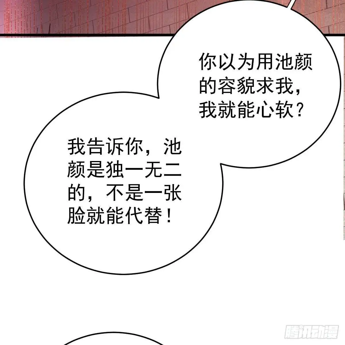 冰山总裁小萌妻（总裁要撩我） 你想回星际吗？ 第41页