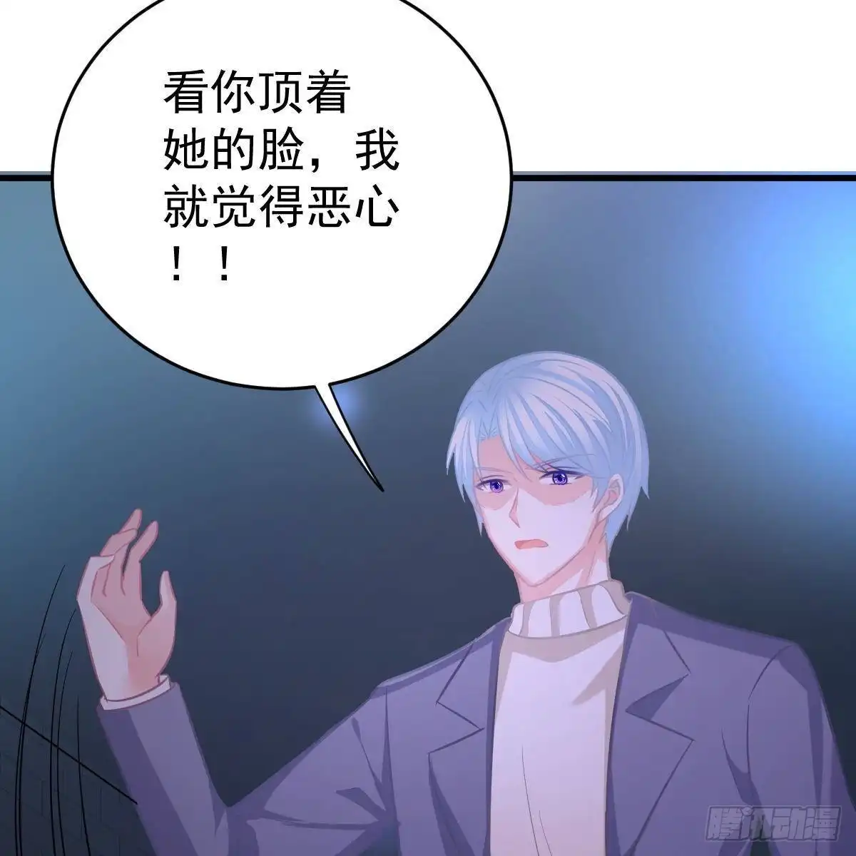 冰山总裁小萌妻（总裁要撩我） 你想回星际吗？ 第42页