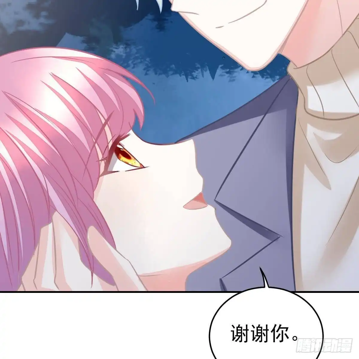 冰山总裁小萌妻（总裁要撩我） 你想回星际吗？ 第10页