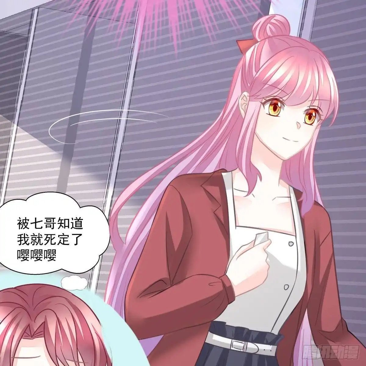 冰山总裁小萌妻（总裁要撩我） 好好补偿我 第47页