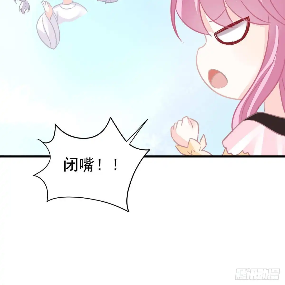 冰山总裁小萌妻（总裁要撩我） 好好补偿我 第34页