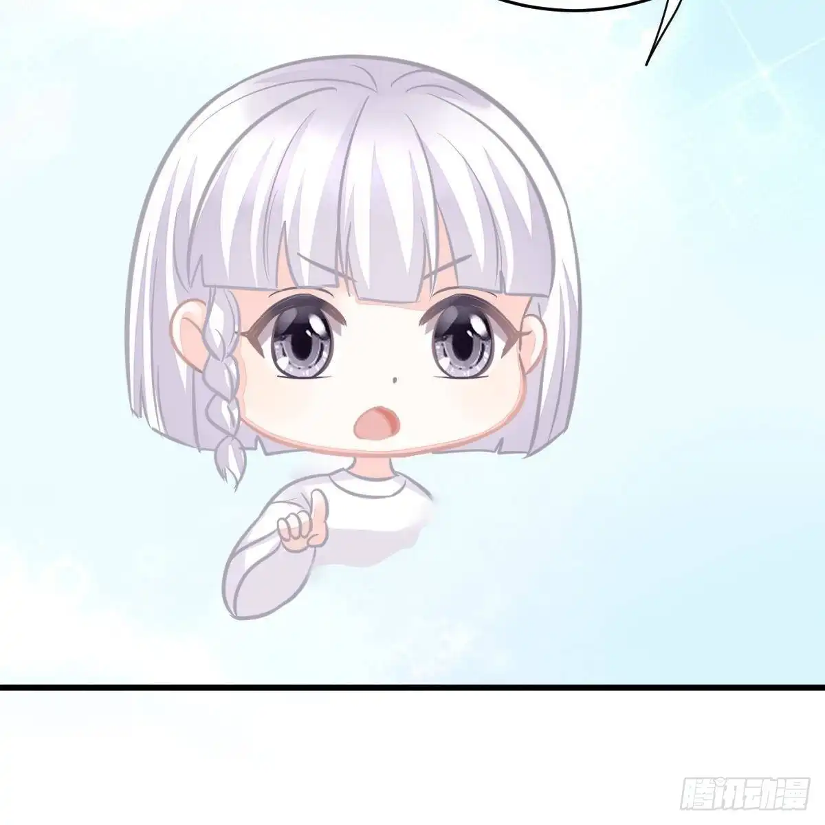 冰山总裁小萌妻（总裁要撩我） 好好补偿我 第29页