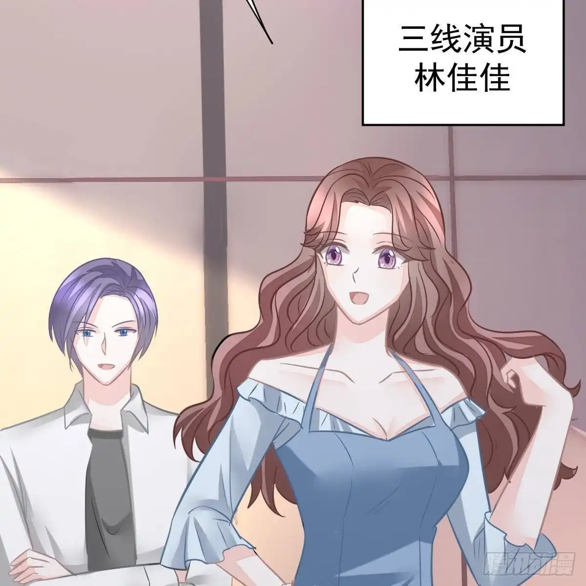 冰山总裁小萌妻（总裁要撩我） 角色之争 第36页