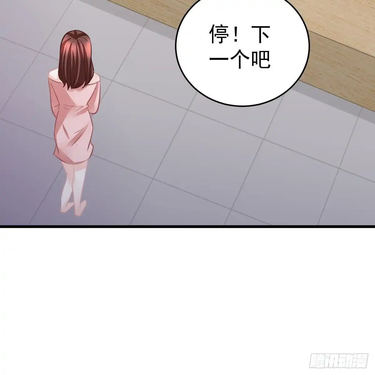 冰山总裁小萌妻（总裁要撩我） 角色之争 第58页