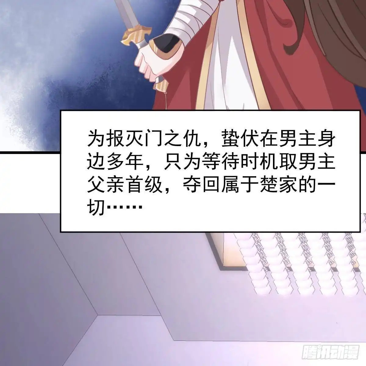 冰山总裁小萌妻（总裁要撩我） 角色之争 第4页