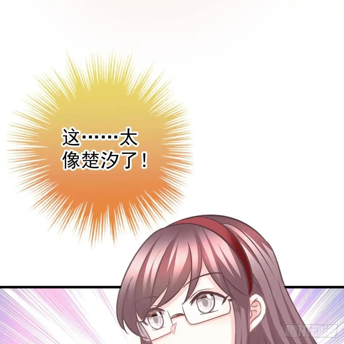 冰山总裁小萌妻（总裁要撩我） 试镜加戏 第16页