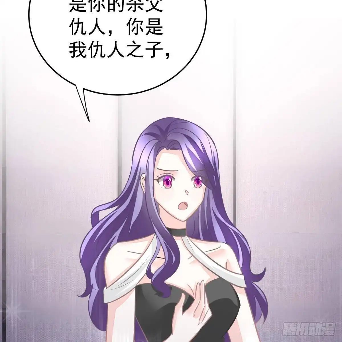冰山总裁小萌妻（总裁要撩我） 试镜加戏 第35页