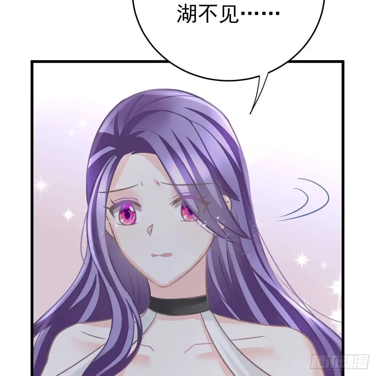 冰山总裁小萌妻（总裁要撩我） 试镜加戏 第37页