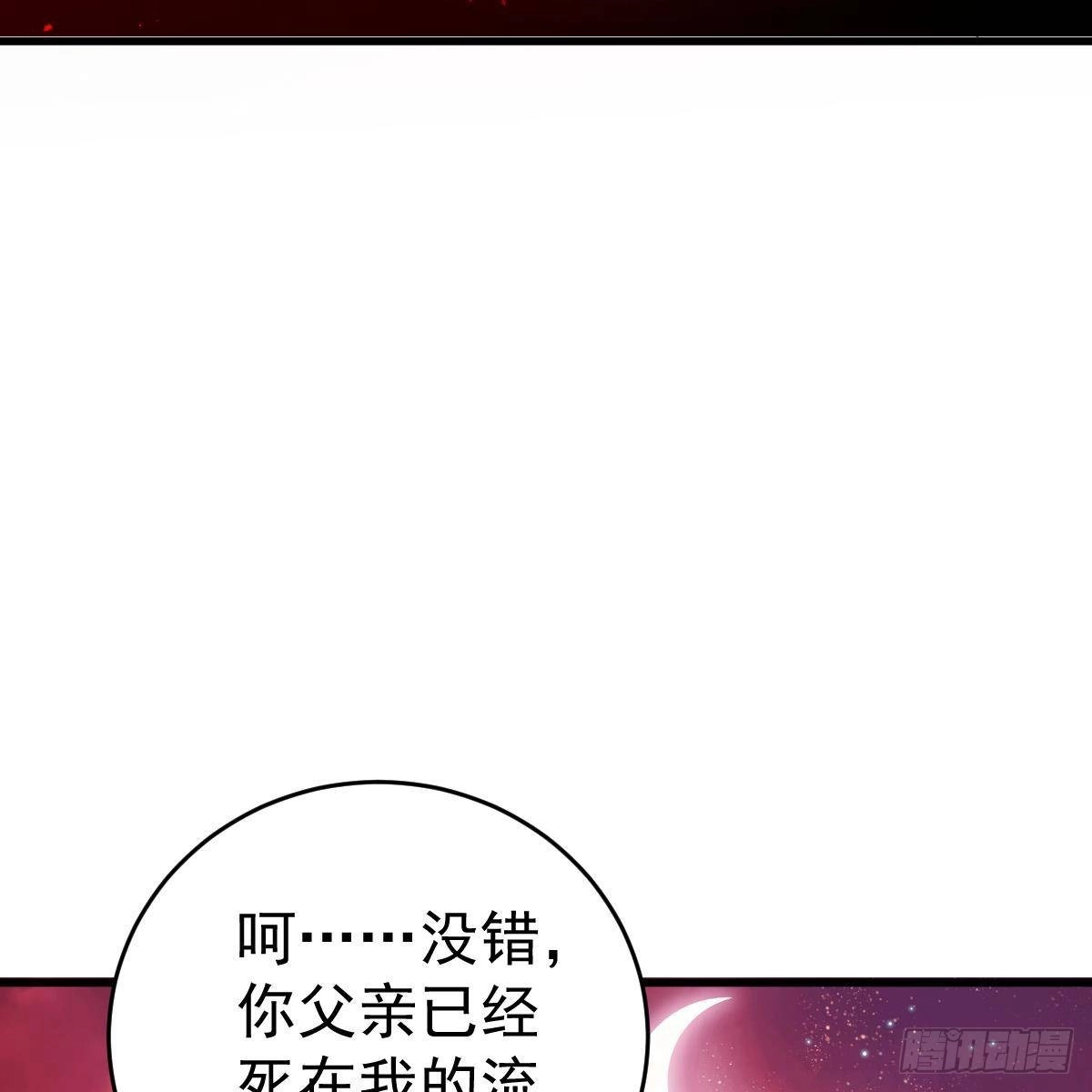 冰山总裁小萌妻（总裁要撩我） 试镜加戏 第13页