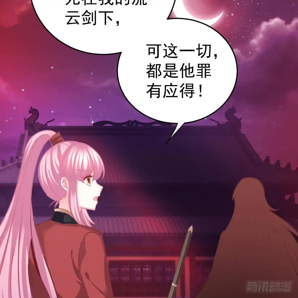 冰山总裁小萌妻（总裁要撩我） 试镜加戏 第14页