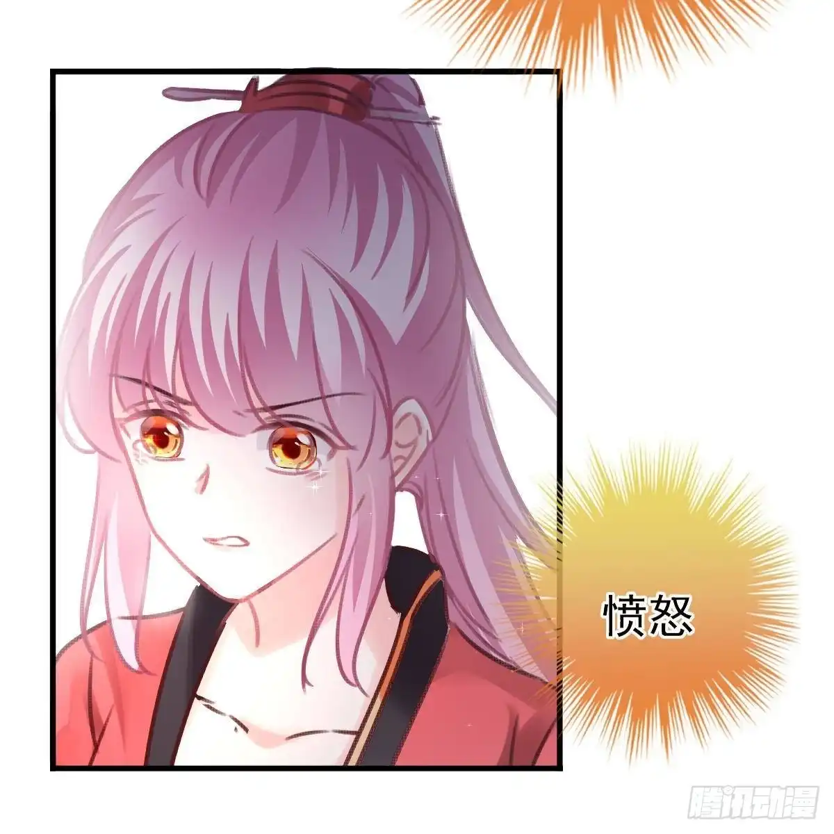 冰山总裁小萌妻（总裁要撩我） 三个女人一台戏 第48页