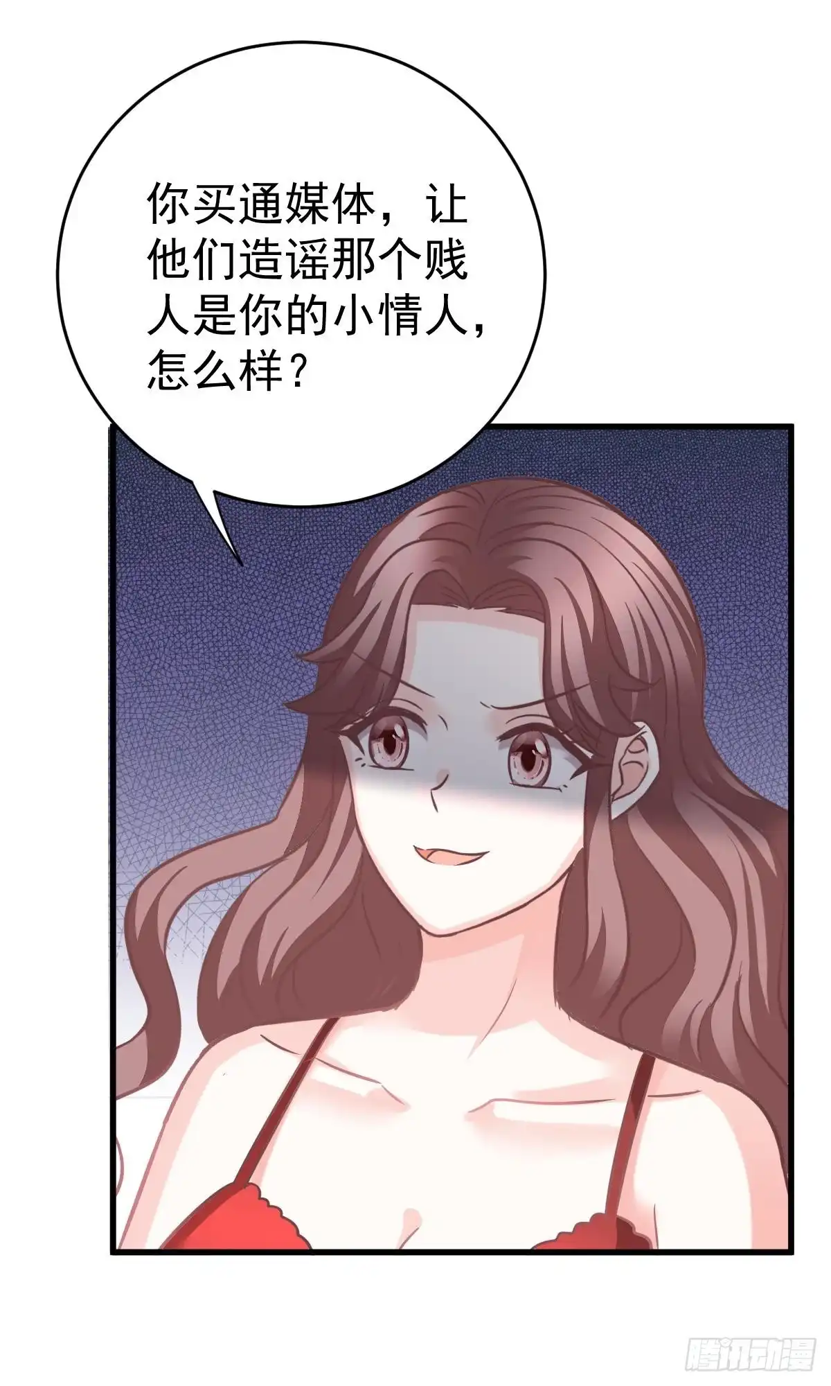 冰山总裁小萌妻（总裁要撩我） 沈竣青邀约 第13页