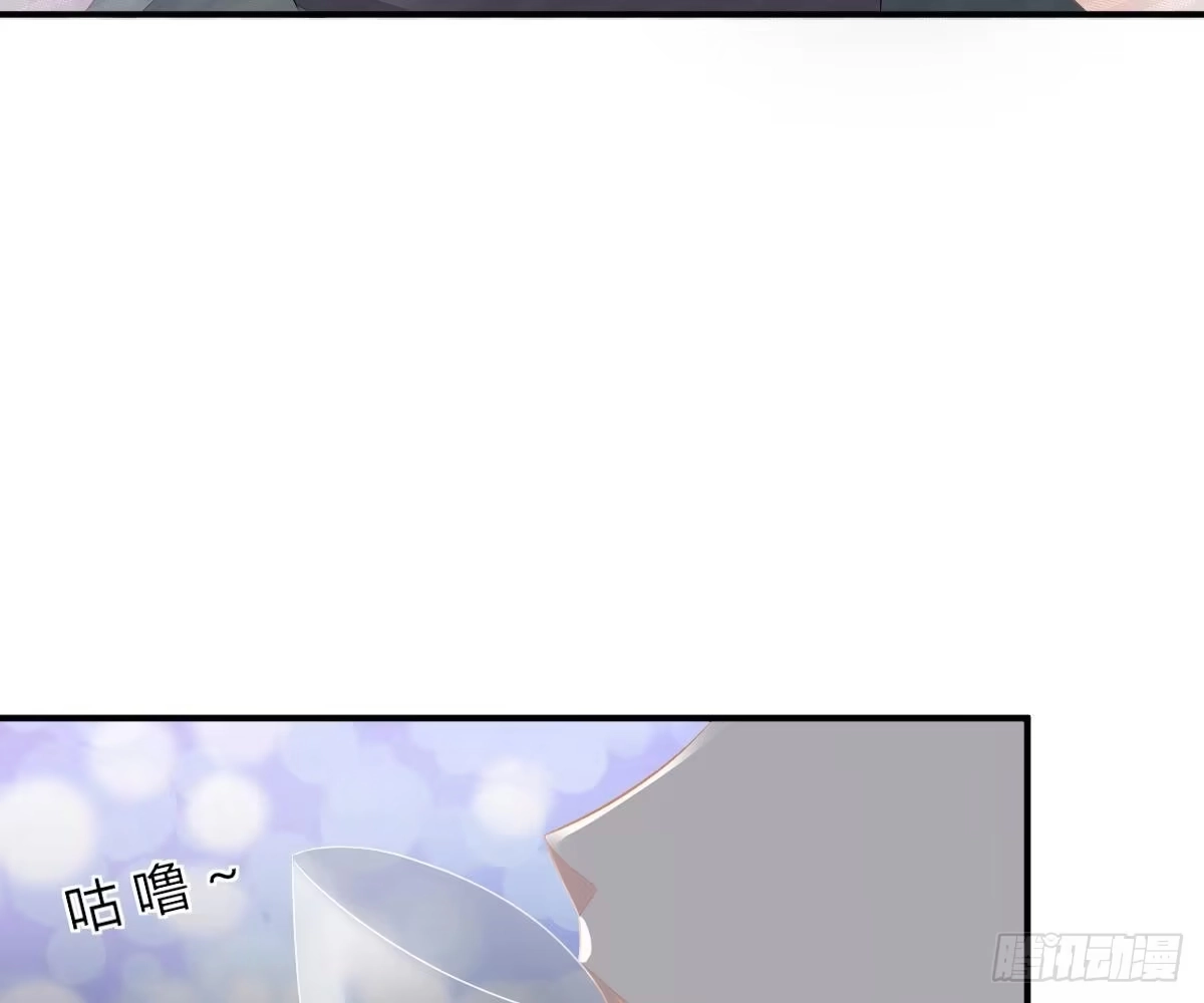 冰山总裁小萌妻（总裁要撩我） 我的未婚妻不丑 第72页