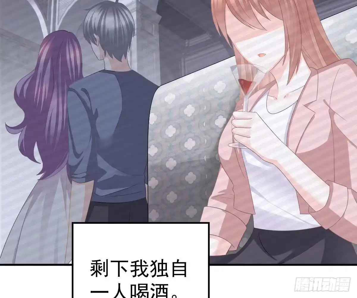 冰山总裁小萌妻（总裁要撩我） 我的未婚妻不丑 第69页