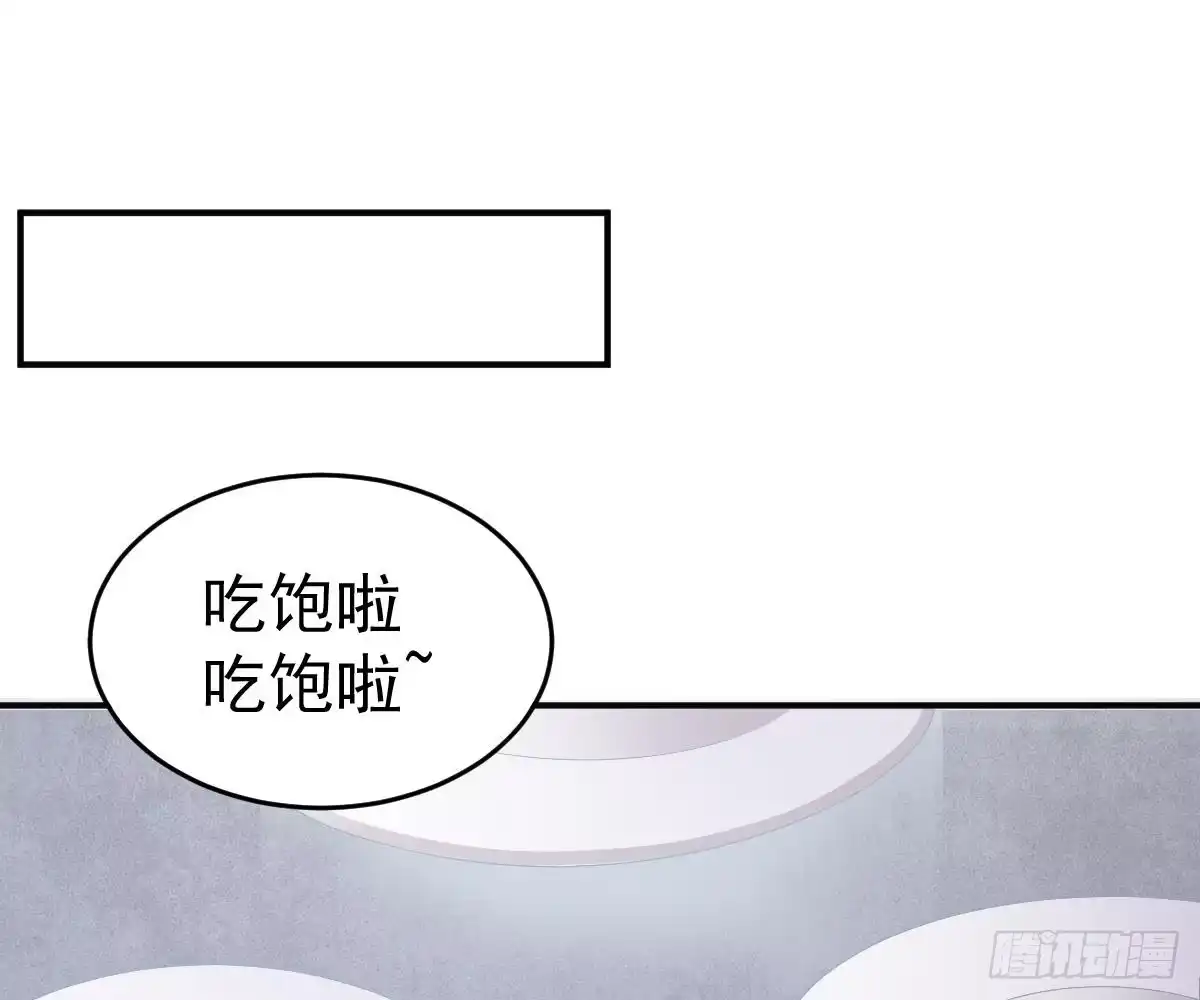 冰山总裁小萌妻（总裁要撩我） 我的未婚妻不丑 第44页
