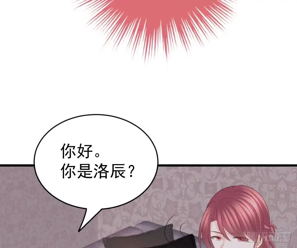 冰山总裁小萌妻（总裁要撩我） 我的未婚妻不丑 第22页