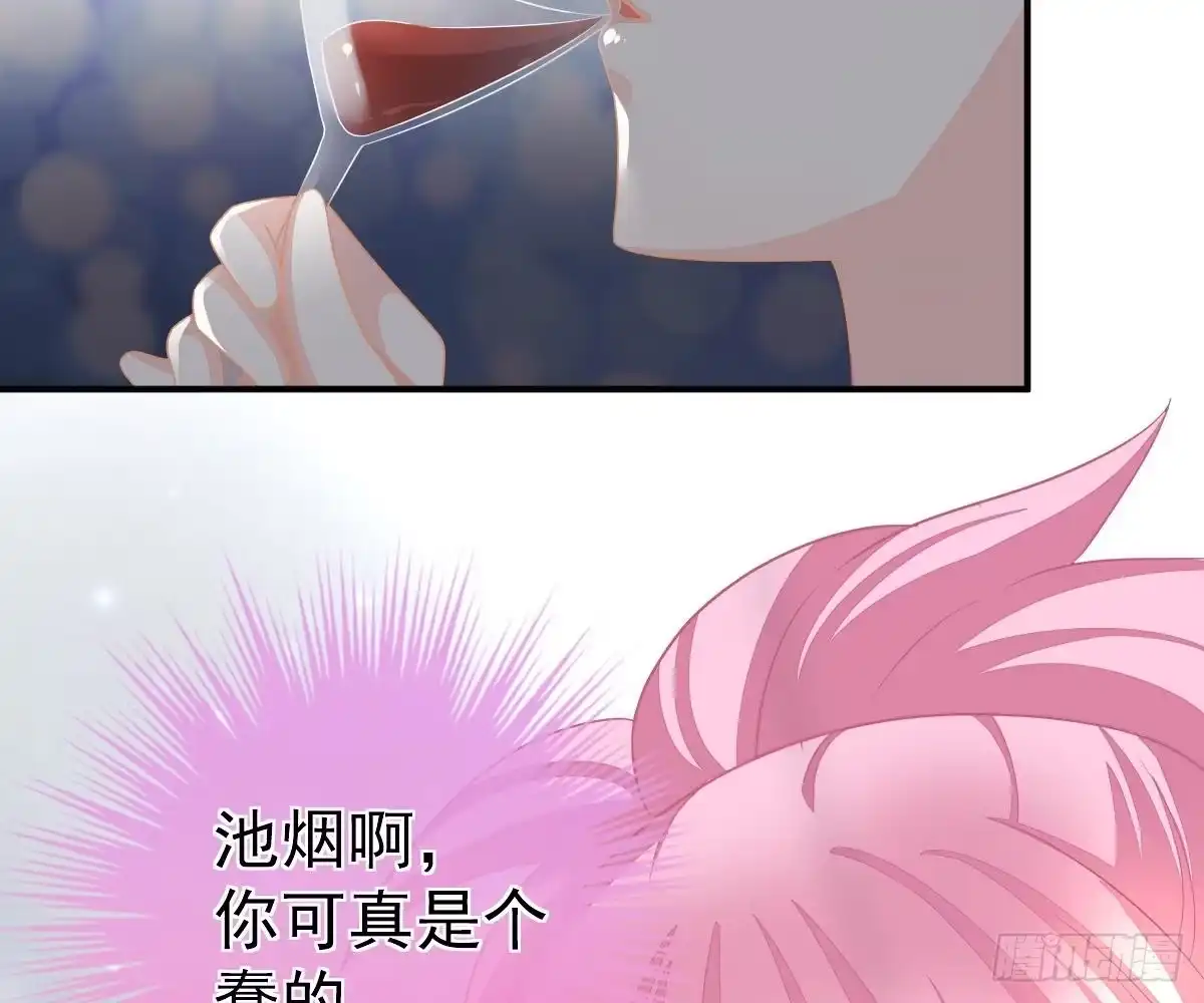 冰山总裁小萌妻（总裁要撩我） 我的未婚妻不丑 第73页