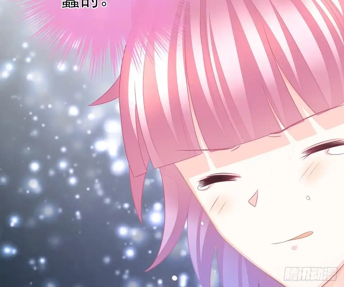 冰山总裁小萌妻（总裁要撩我） 我的未婚妻不丑 第74页