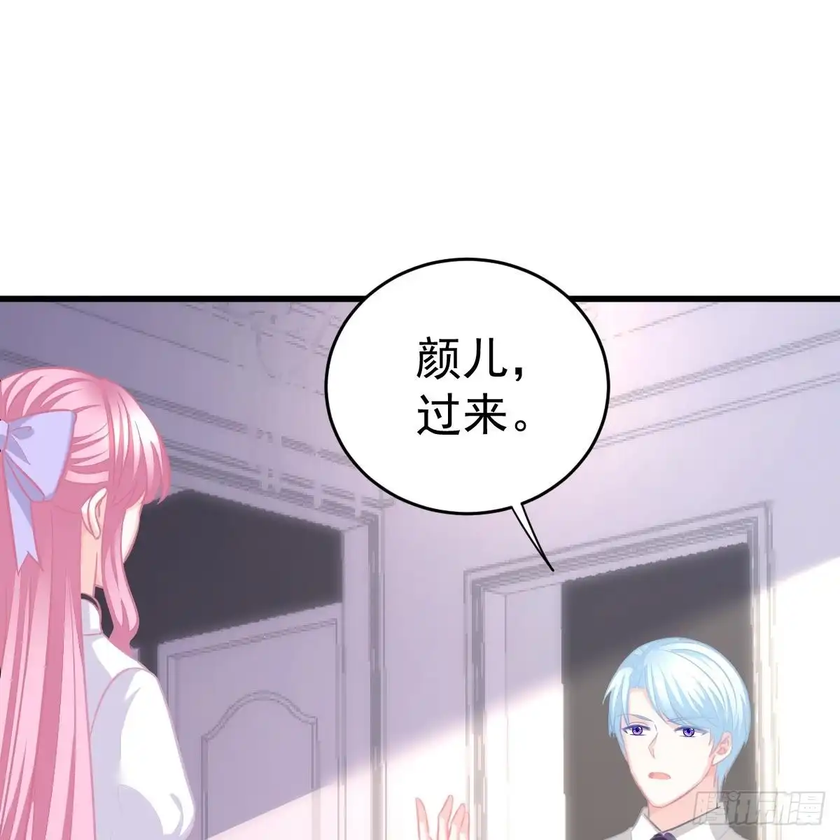 冰山总裁小萌妻（总裁要撩我） 想吃掉你 第16页
