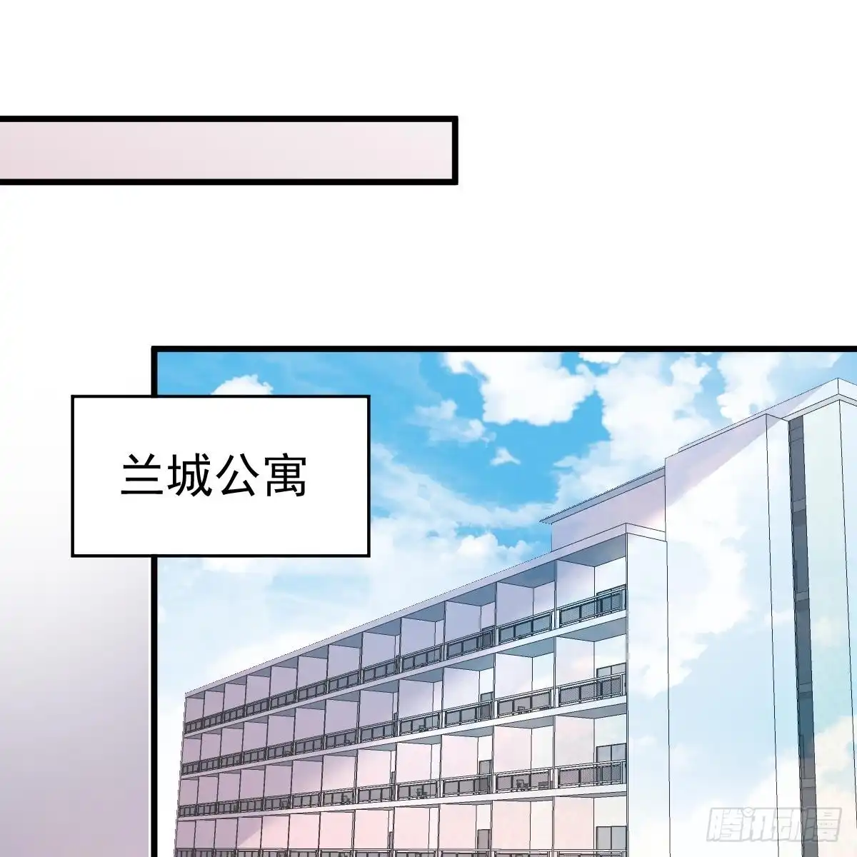 冰山总裁小萌妻（总裁要撩我） 想吃掉你 第38页