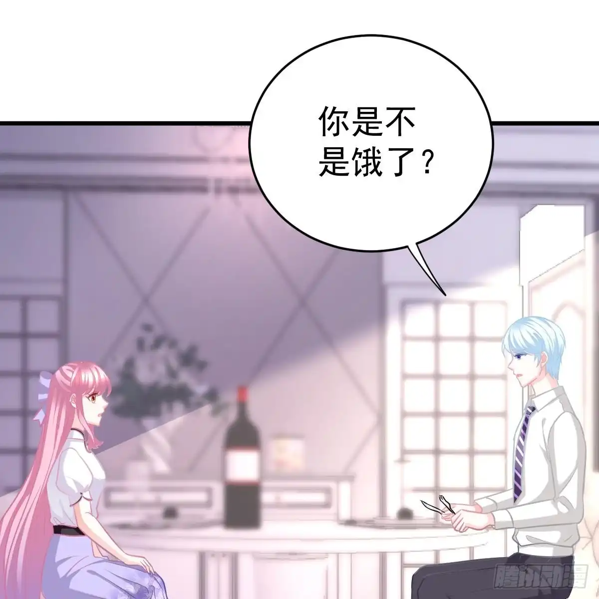 冰山总裁小萌妻（总裁要撩我） 想吃掉你 第14页