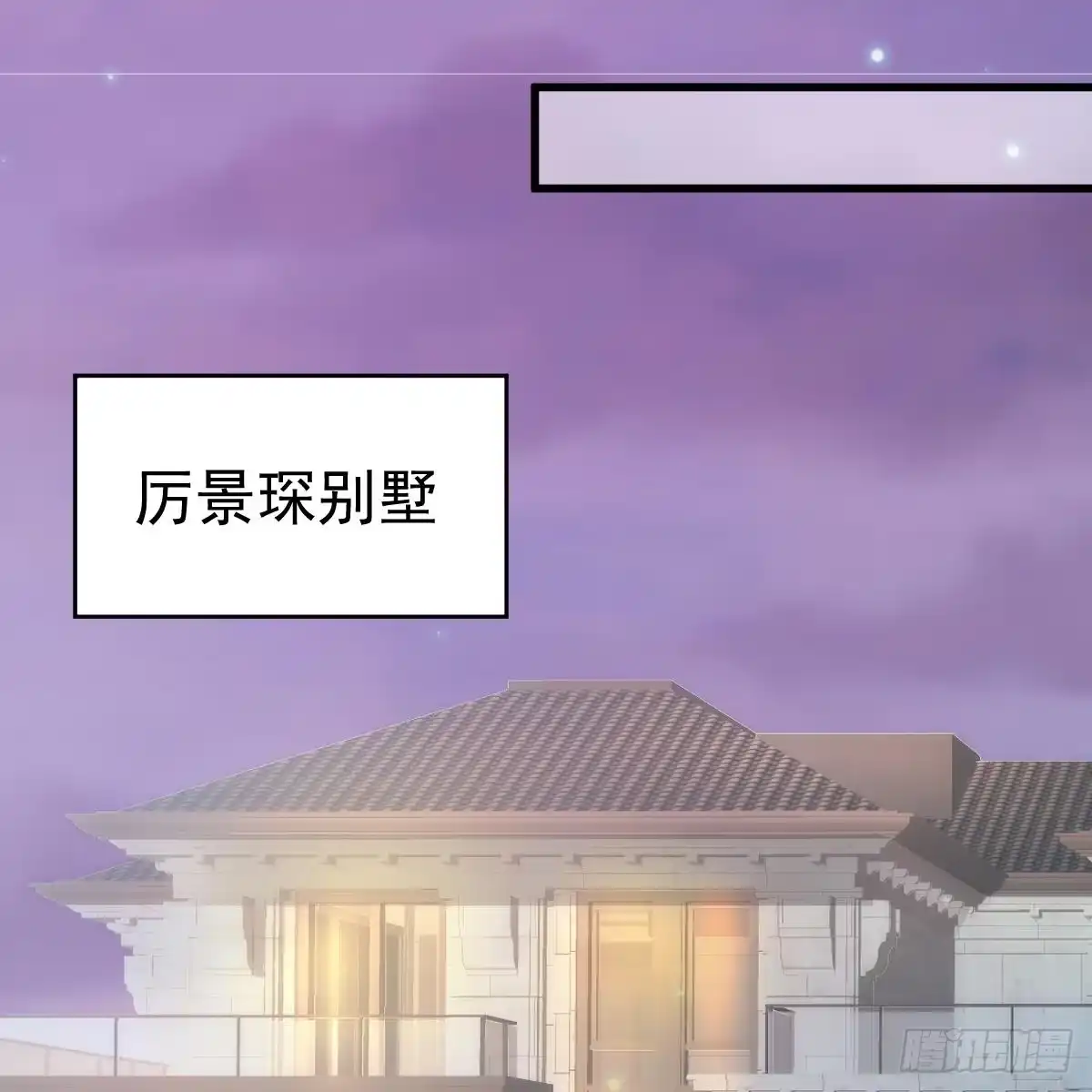 冰山总裁小萌妻（总裁要撩我） 共浴 第19页