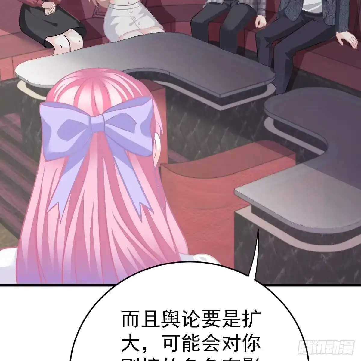 冰山总裁小萌妻（总裁要撩我） 共浴 第4页