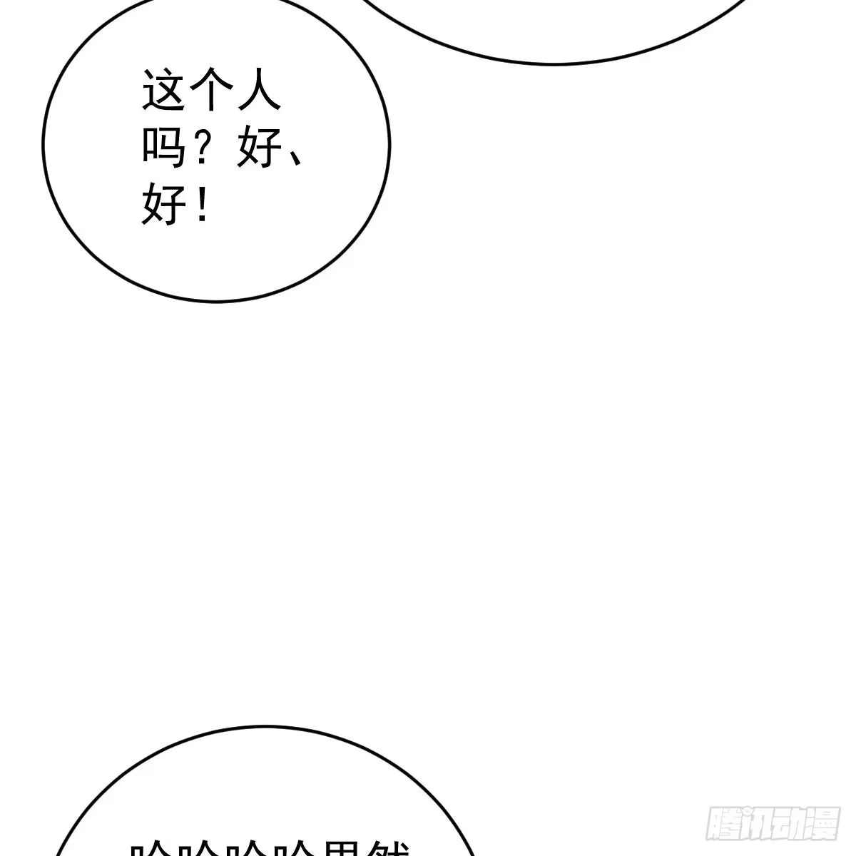 冰山总裁小萌妻（总裁要撩我） 共浴 第12页