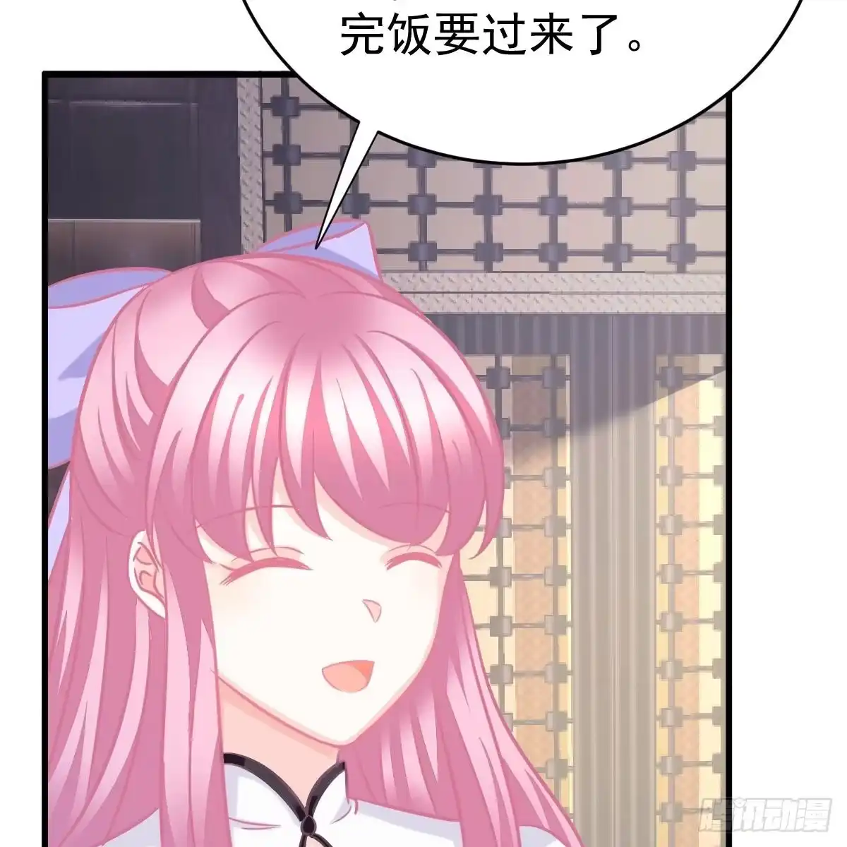 冰山总裁小萌妻（总裁要撩我） 共浴 第15页