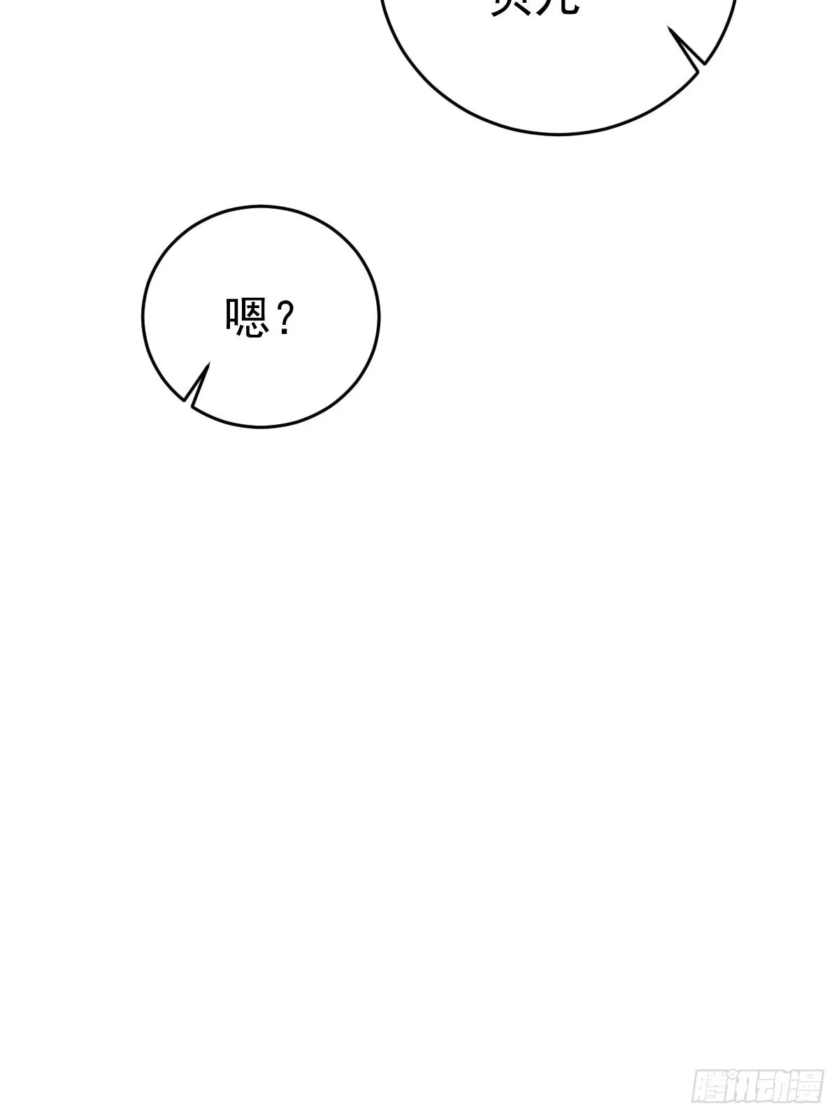 冰山总裁小萌妻（总裁要撩我） 共浴 第42页