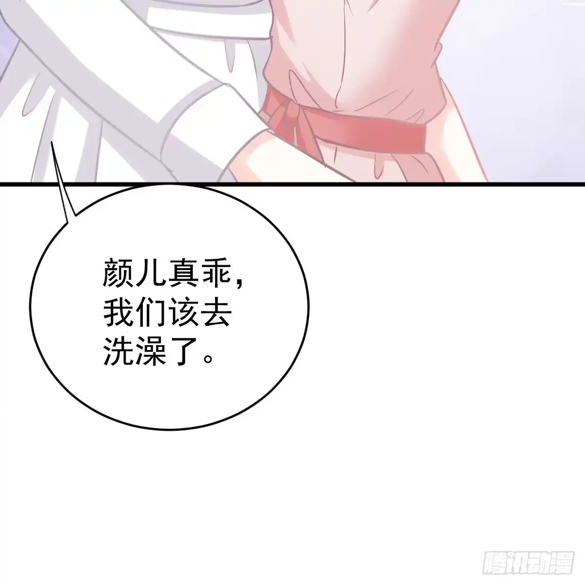 冰山总裁小萌妻（总裁要撩我） 共浴 第37页